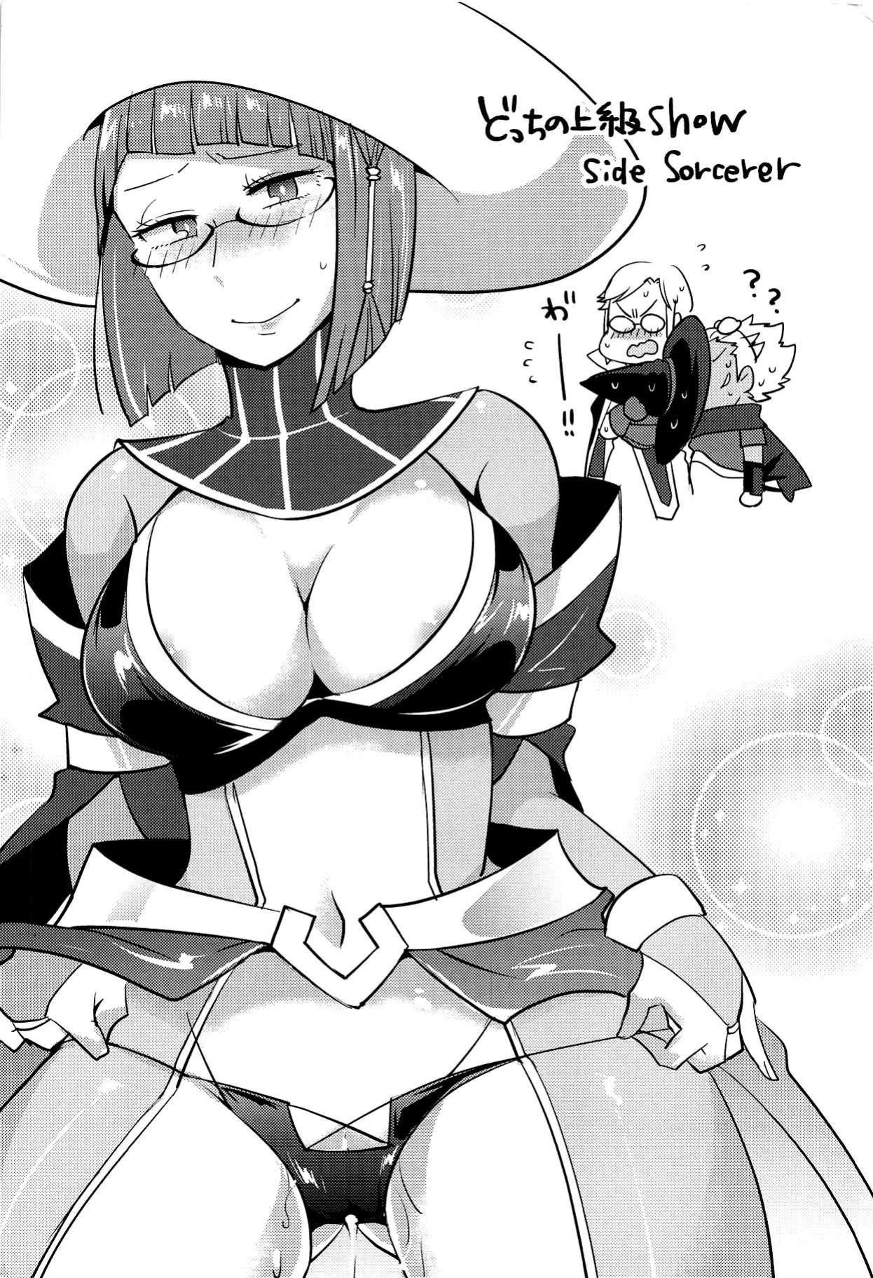 (C89) [Plott (Ryuuna)] Docchi no Joukyuu Show 2 | Which Advanced Class Show 2 (Fire Emblem Awakening)