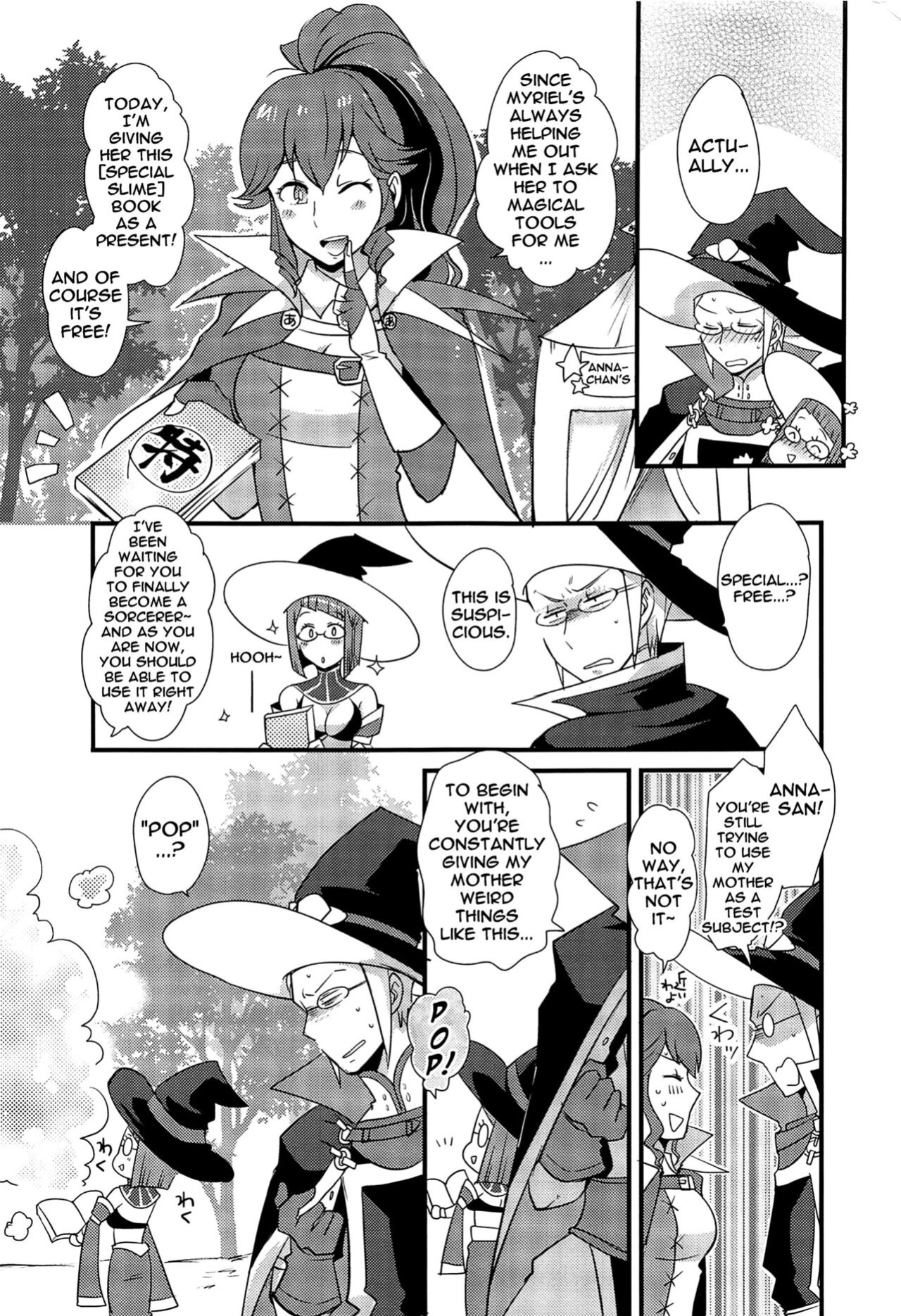 (C89) [Plott (Ryuuna)] Docchi no Joukyuu Show 2 | Which Advanced Class Show 2 (Fire Emblem Awakening)