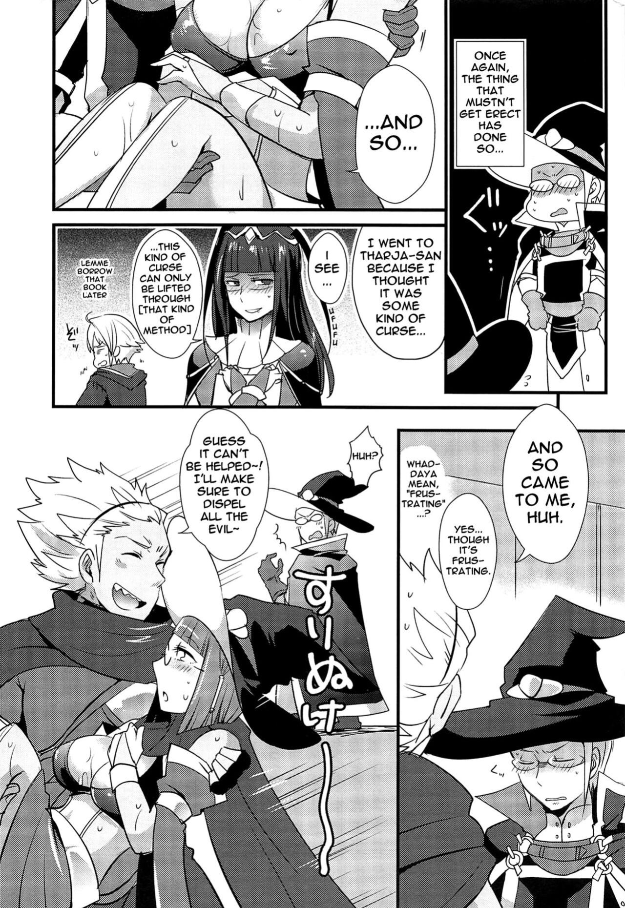 (C89) [Plott (Ryuuna)] Docchi no Joukyuu Show 2 | Which Advanced Class Show 2 (Fire Emblem Awakening)
