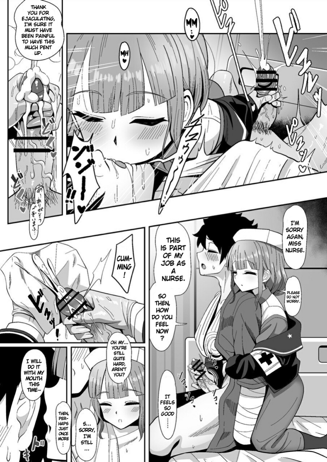 [Nyala Ponga (Sekai Saisoku no Panda)] Jimuteki ni Shori Shite Kureru Nurse-san | The Captain Who Handles the Hard Loads (Fate/Grand Order) [Keye Necktire]