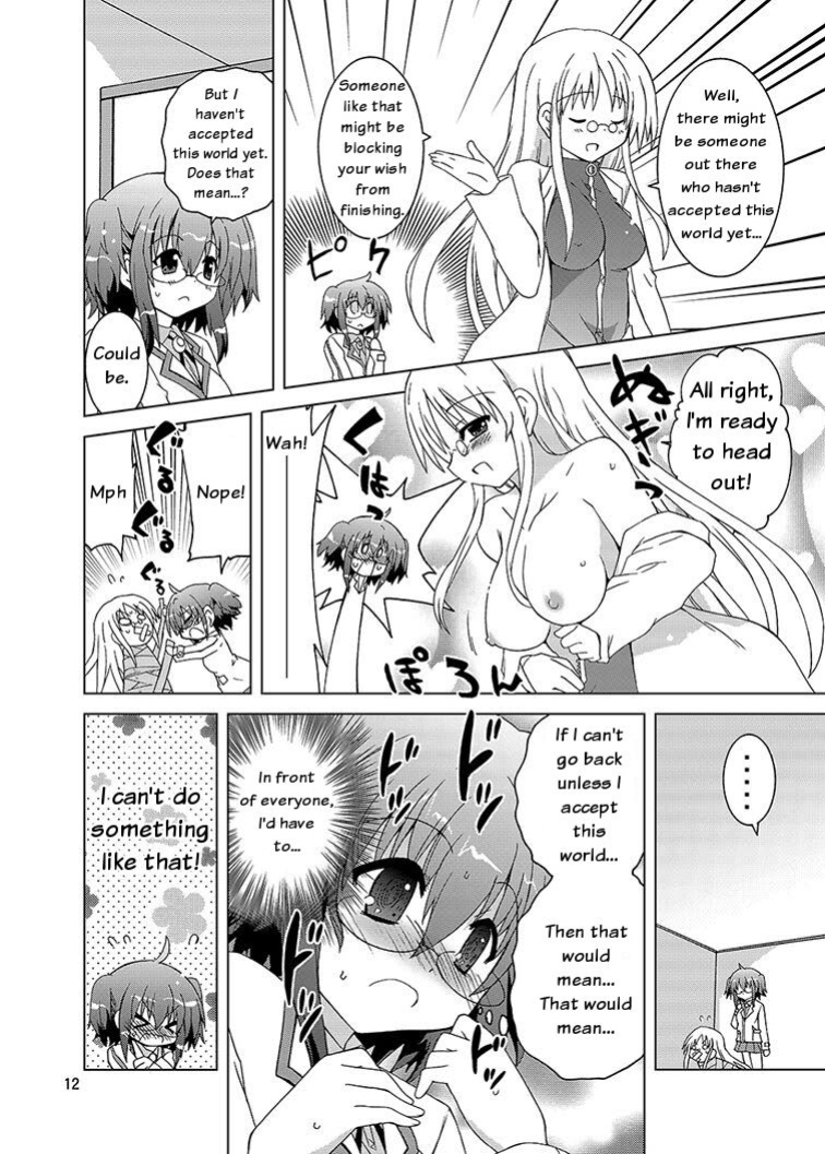 Mika Ni Harassment An Unperverted World Remake