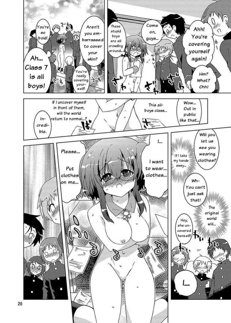 Mika Ni Harassment An Unperverted World Remake