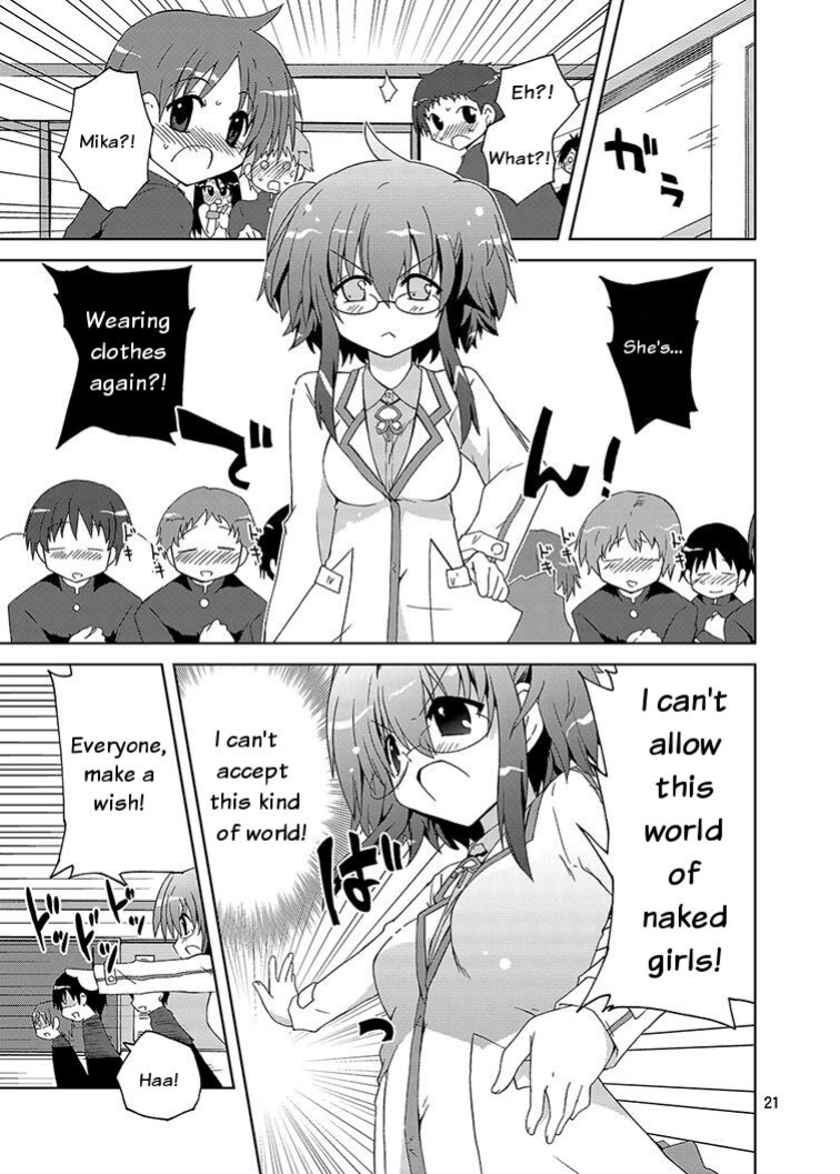 Mika Ni Harassment An Unperverted World Remake