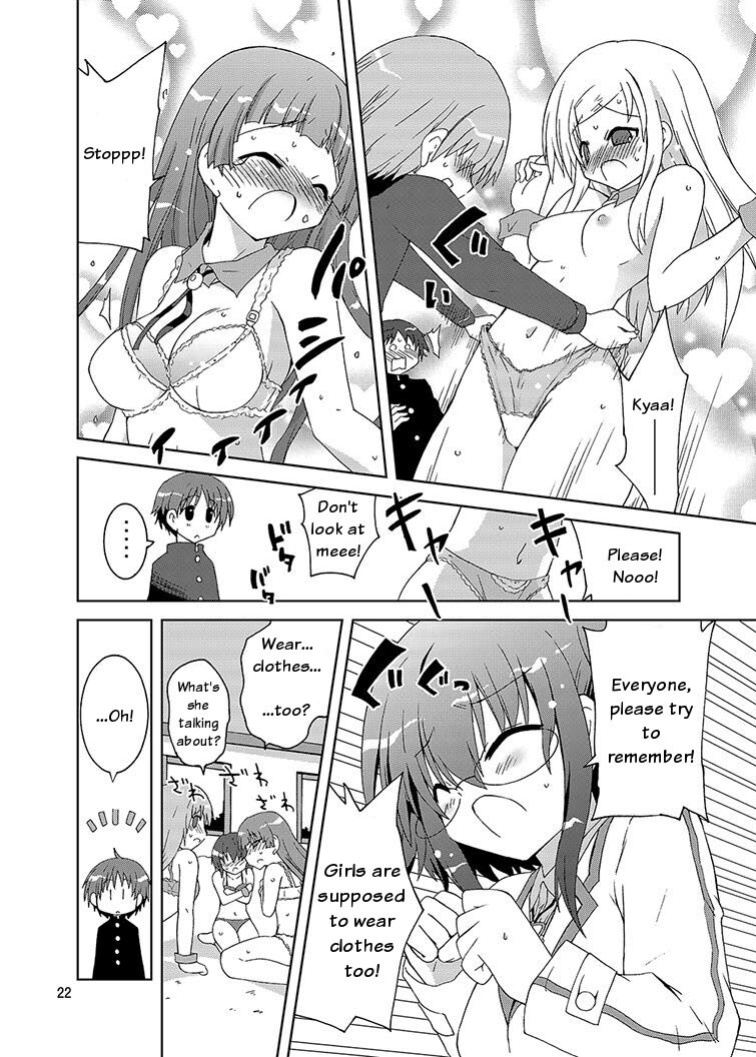 Mika Ni Harassment An Unperverted World Remake