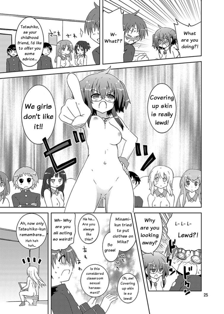 Mika Ni Harassment An Unperverted World Remake