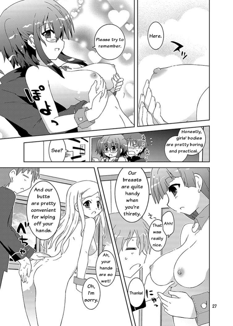 Mika Ni Harassment An Unperverted World Remake