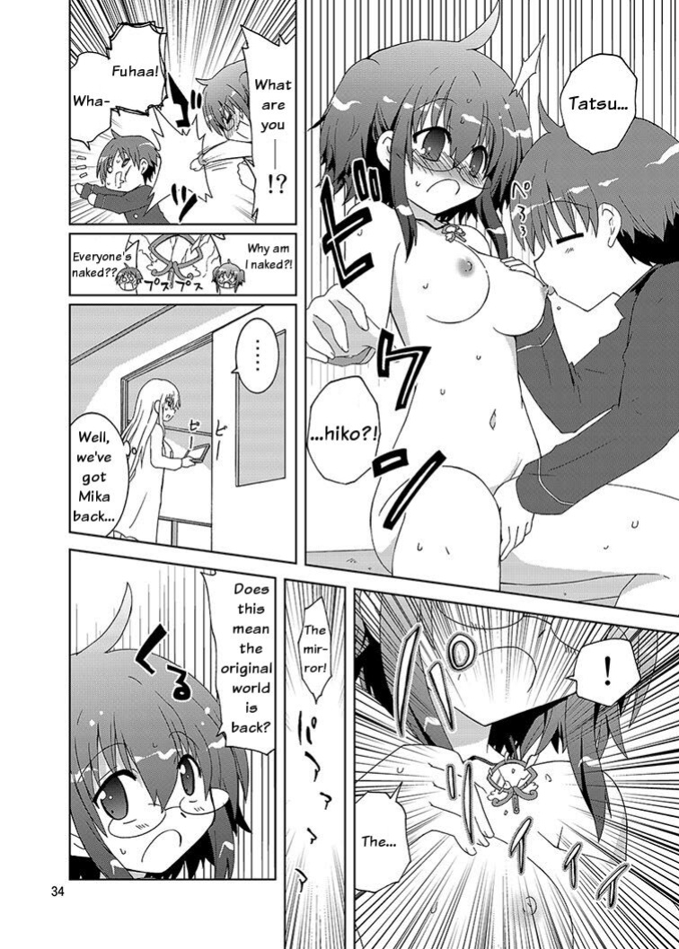 Mika Ni Harassment An Unperverted World Remake