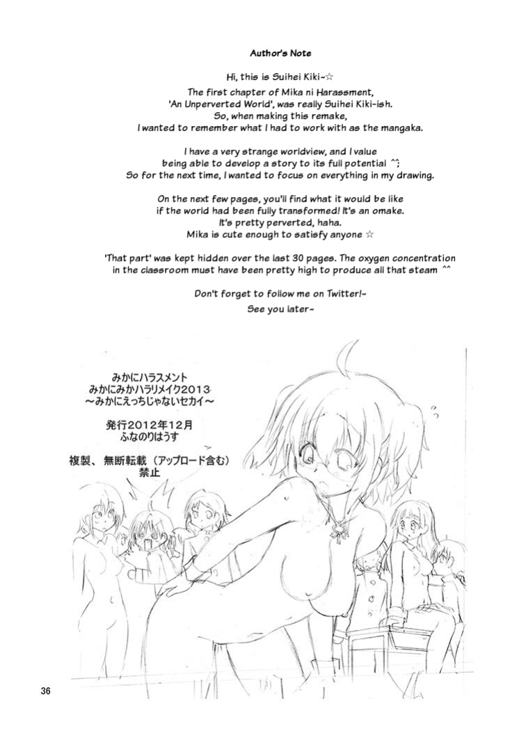 Mika Ni Harassment An Unperverted World Remake
