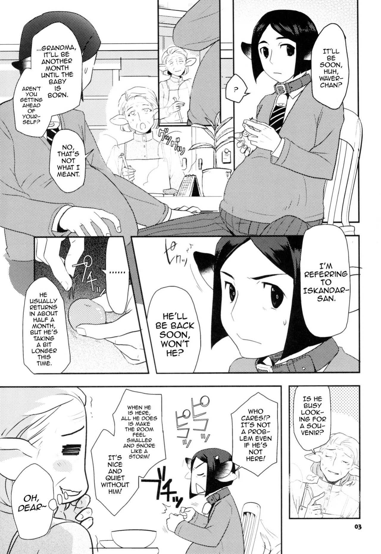 (C88) [Nishikara Higashie (Nami)] Coffee*milk (Fate/Zero) [mysterymeat3]