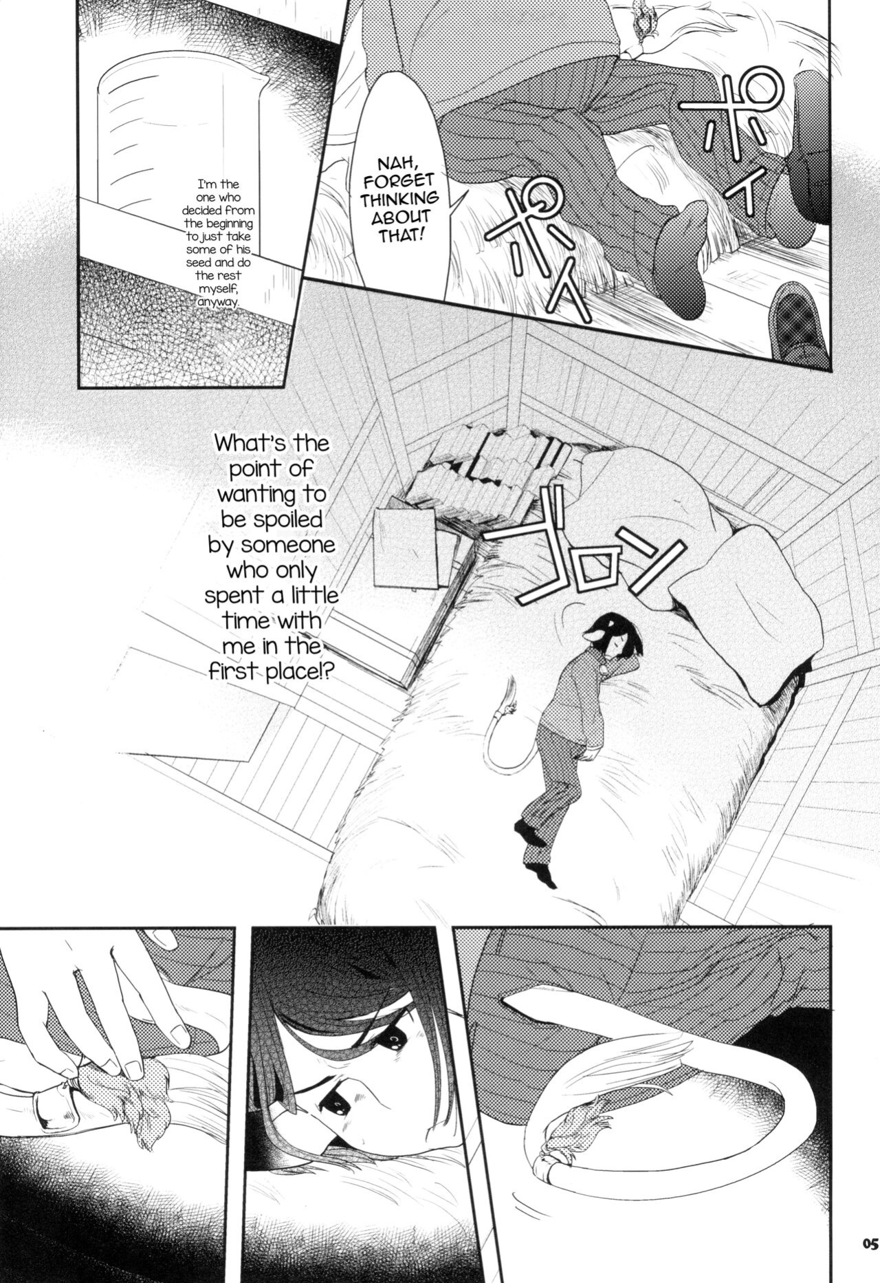 (C88) [Nishikara Higashie (Nami)] Coffee*milk (Fate/Zero) [mysterymeat3]