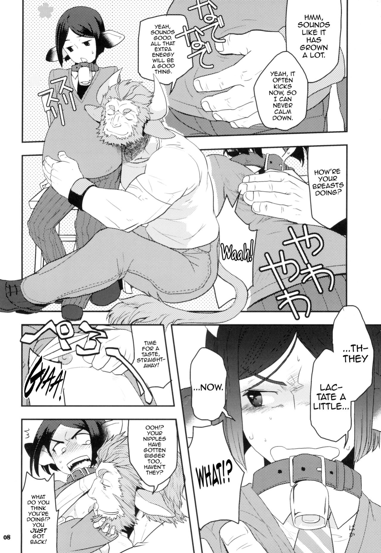 (C88) [Nishikara Higashie (Nami)] Coffee*milk (Fate/Zero) [mysterymeat3]