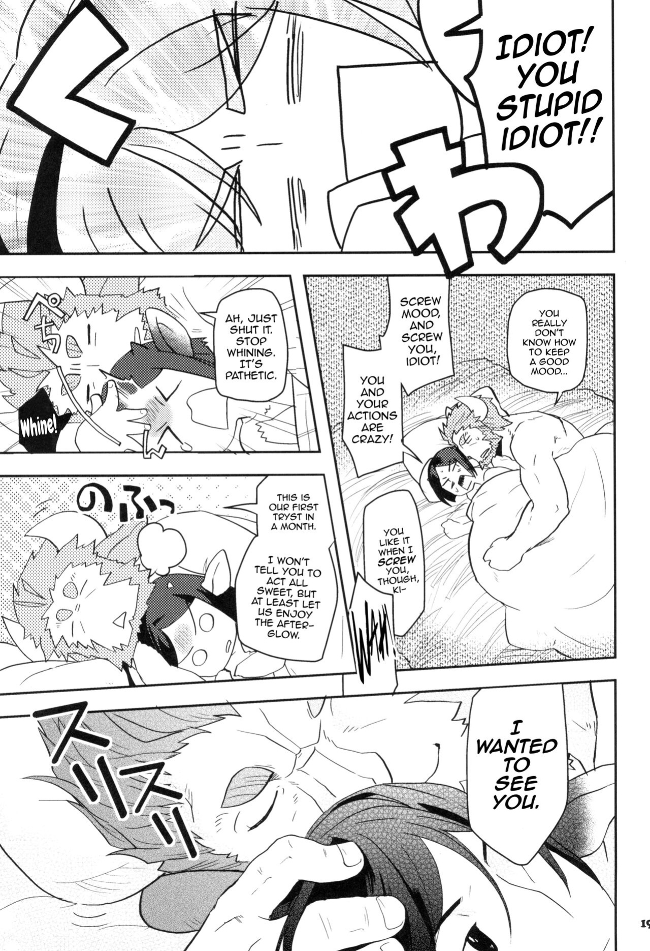 (C88) [Nishikara Higashie (Nami)] Coffee*milk (Fate/Zero) [mysterymeat3]