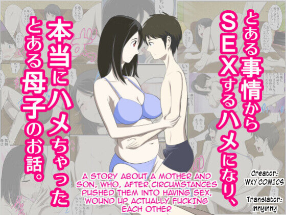 [WXY COMICS] Toaru Jijou kara SEX Suru Hame ni Nari, Hontou ni Hamechatta Toaru Oyako no Ohanashi | Mother and son pushed into having sex... [innyinny]