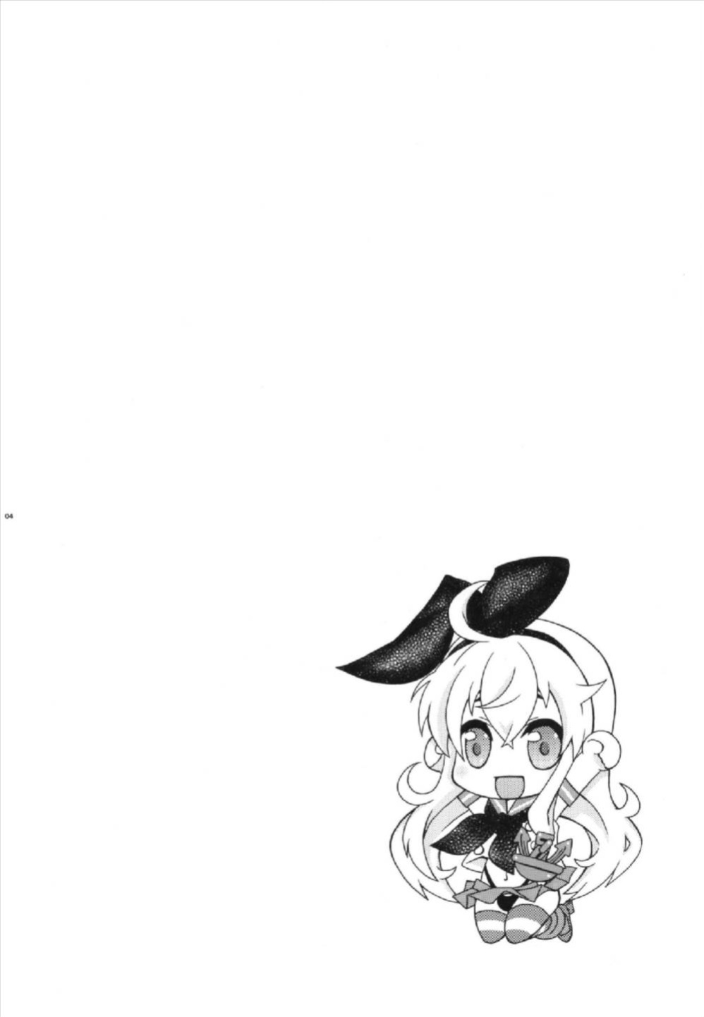 (C93) [Mariana Kaikou Kikaku (Mikami Hokuto)] Pay toilet (Kantai Collection -KanColle-) [mysterymeat3]
