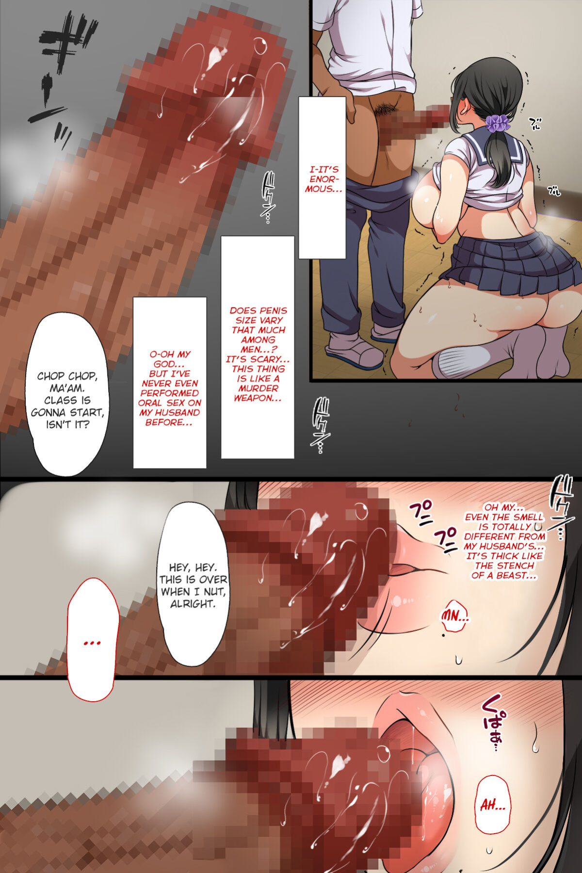 [Maron☆Maron] Hitozuma ga Classmate ni!? | A MILF Became a Classmate!? [Brolen]