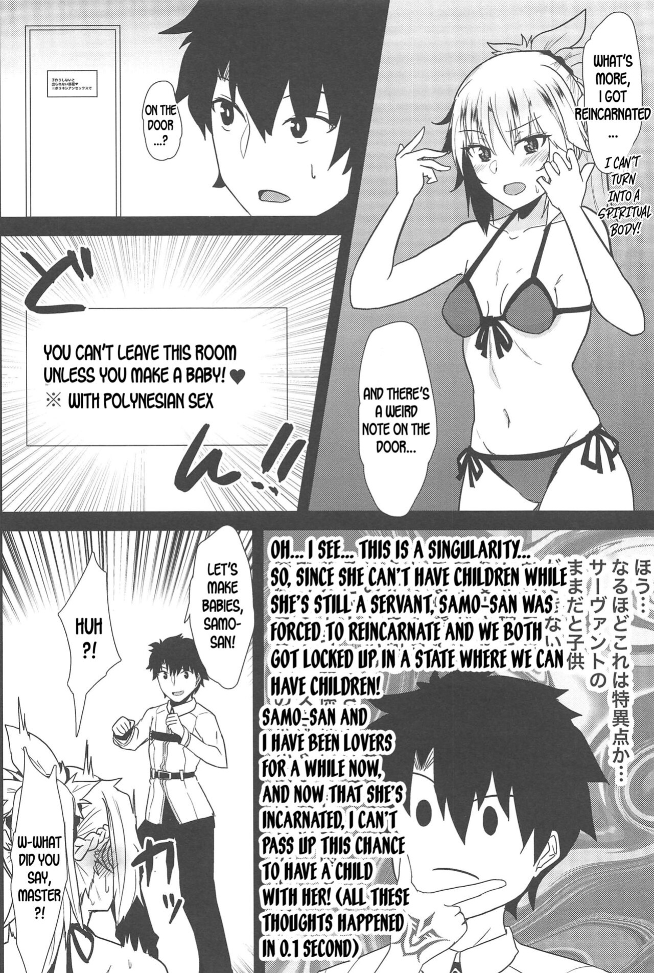 (C97) [Namashoku de Hara Kowasu Tami (Kirino Kyousuke)] Polynesian Sex de Samo-san to Kozukuri Shinai to Derarenai Heya (Fate/Grand Order) [desudesu]