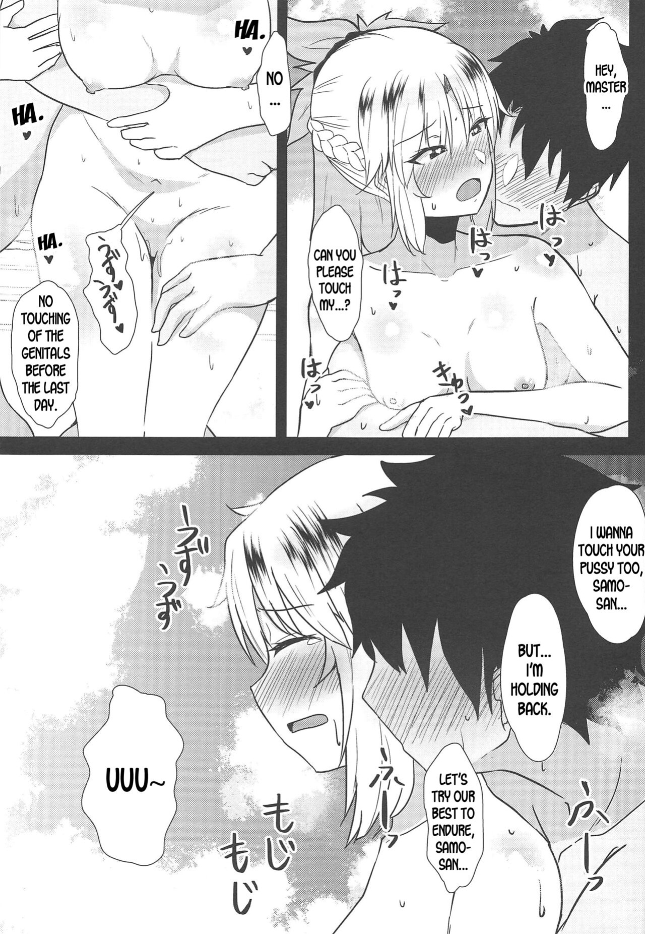 (C97) [Namashoku de Hara Kowasu Tami (Kirino Kyousuke)] Polynesian Sex de Samo-san to Kozukuri Shinai to Derarenai Heya (Fate/Grand Order) [desudesu]