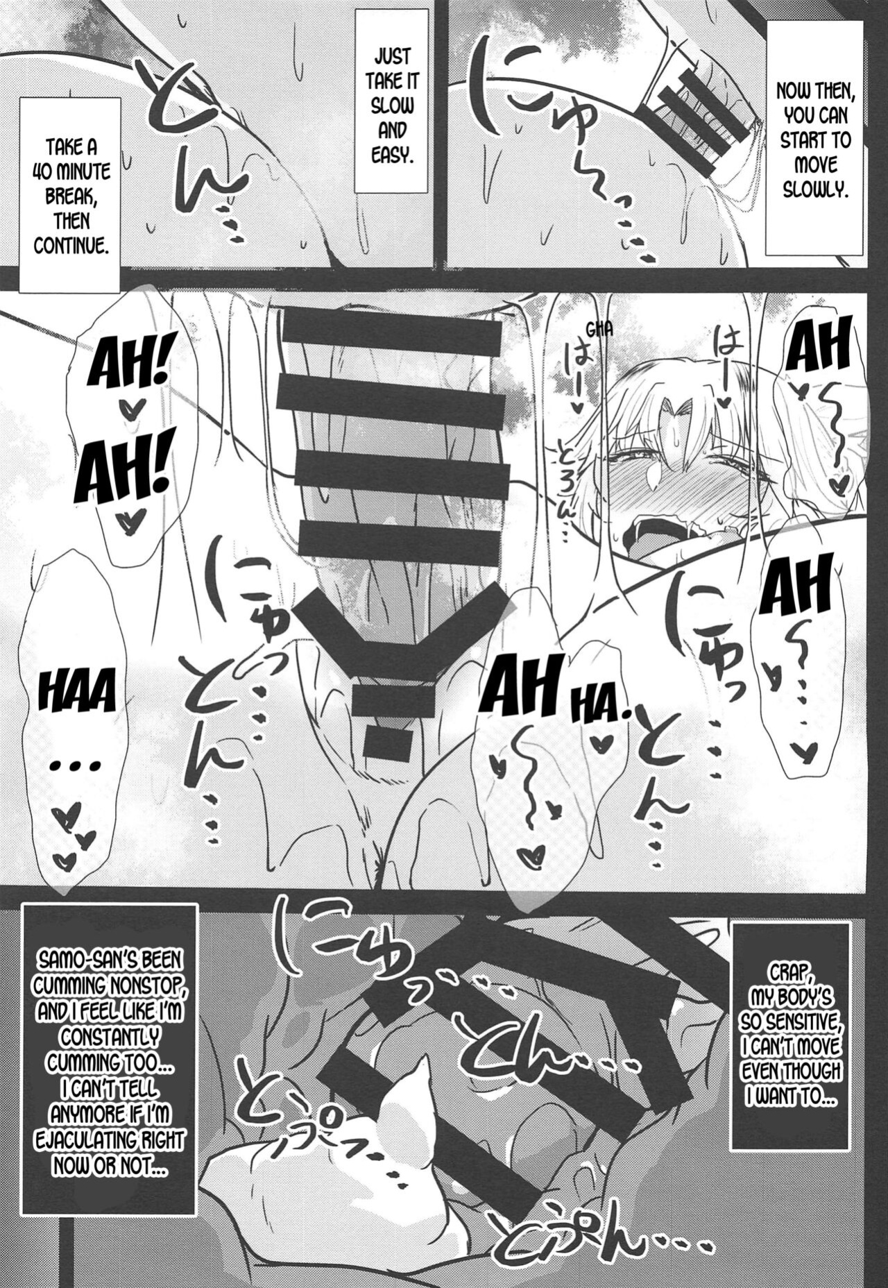 (C97) [Namashoku de Hara Kowasu Tami (Kirino Kyousuke)] Polynesian Sex de Samo-san to Kozukuri Shinai to Derarenai Heya (Fate/Grand Order) [desudesu]