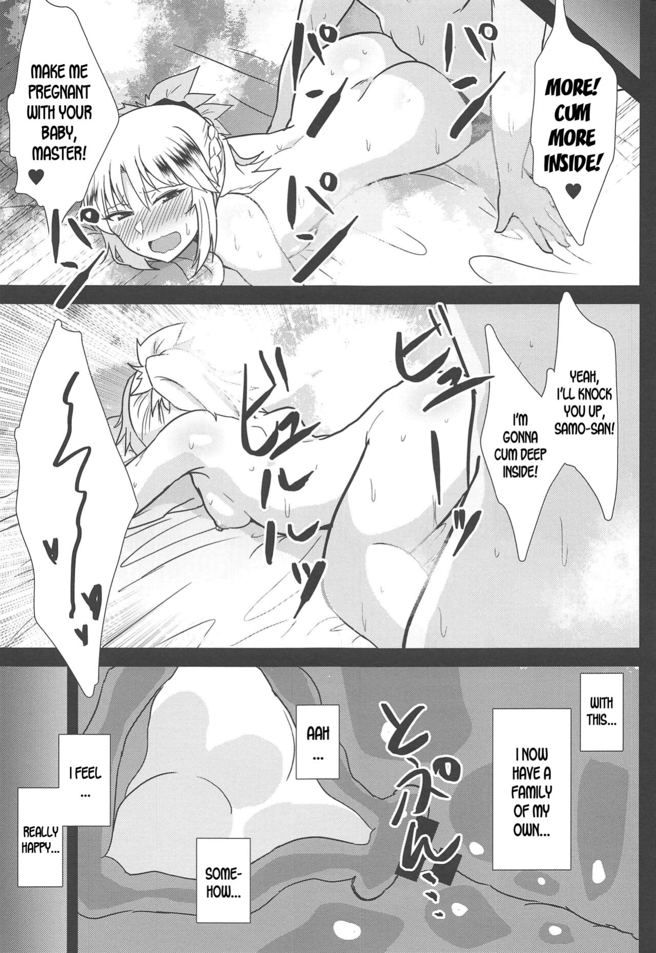 (C97) [Namashoku de Hara Kowasu Tami (Kirino Kyousuke)] Polynesian Sex de Samo-san to Kozukuri Shinai to Derarenai Heya (Fate/Grand Order) [desudesu]