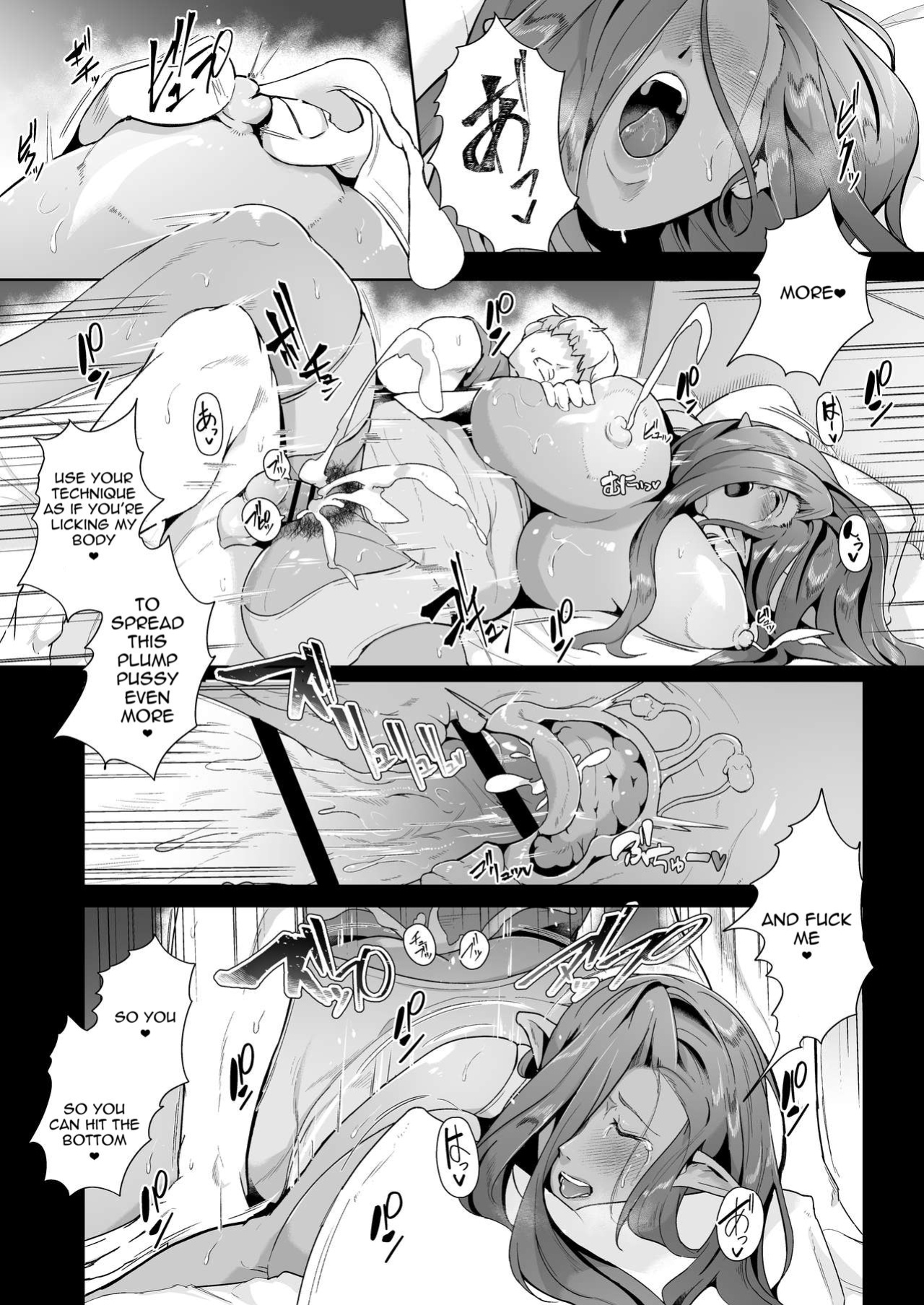 [Noumusai (Miyashiro Yousuke)] Mucchiri Dekachichi Dark Elf no Obasan to Icha Love Fudeoroshi Seikatsu (Hair Ver)