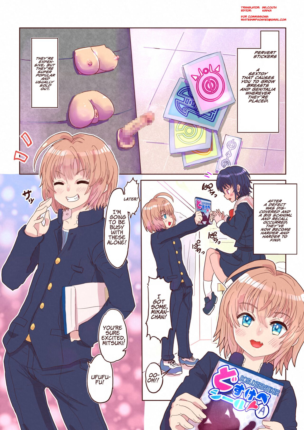 [InuCream (InuCreamice)] Dosukebe Seal ~Mitsuki-kun to Mikan-chan no Baai~ =White Symphony=
