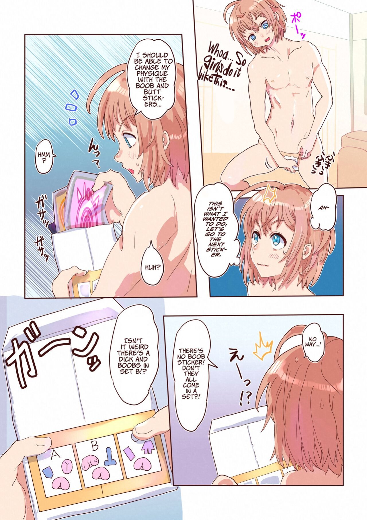 [InuCream (InuCreamice)] Dosukebe Seal ~Mitsuki-kun to Mikan-chan no Baai~ =White Symphony=