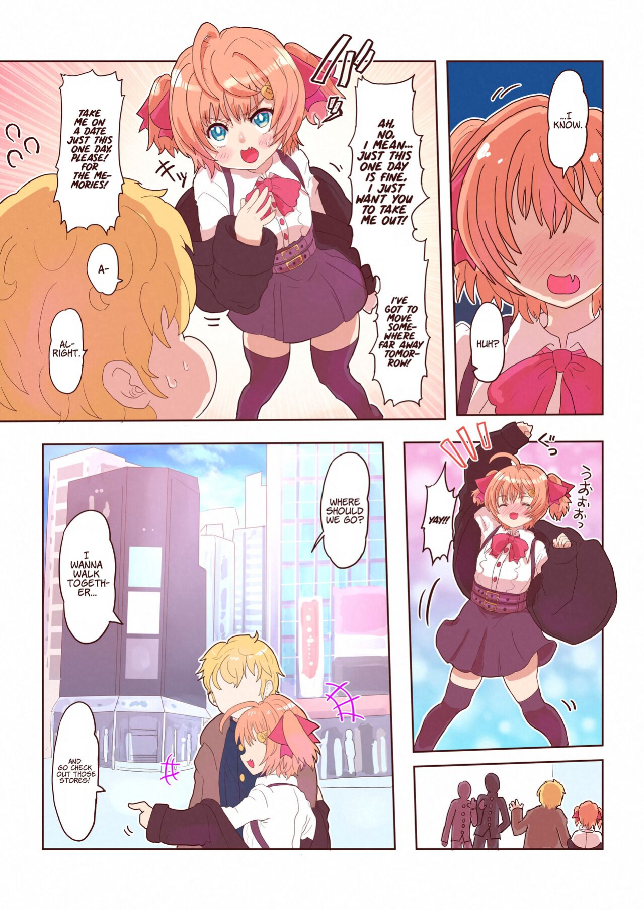 [InuCream (InuCreamice)] Dosukebe Seal ~Mitsuki-kun to Mikan-chan no Baai~ =White Symphony=