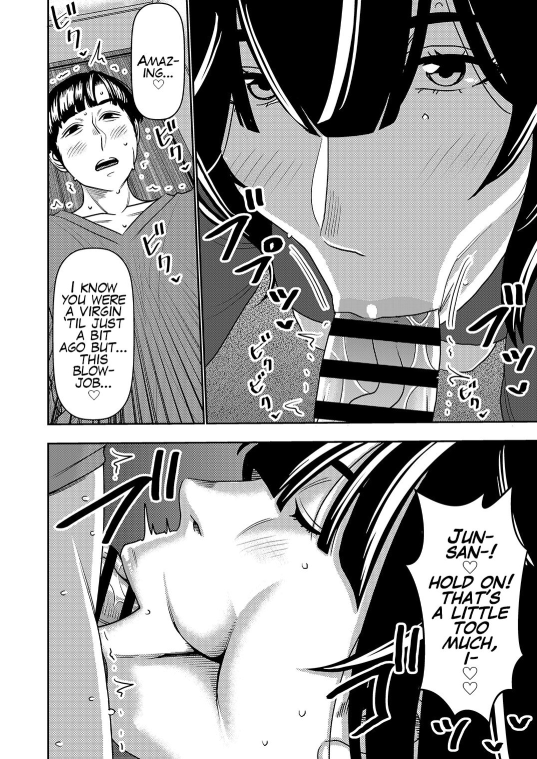 [Imprison (Sasaki Yuuhei)] Konkatsu Onee-san no Kobi Kobi Kyuuai Sex 2