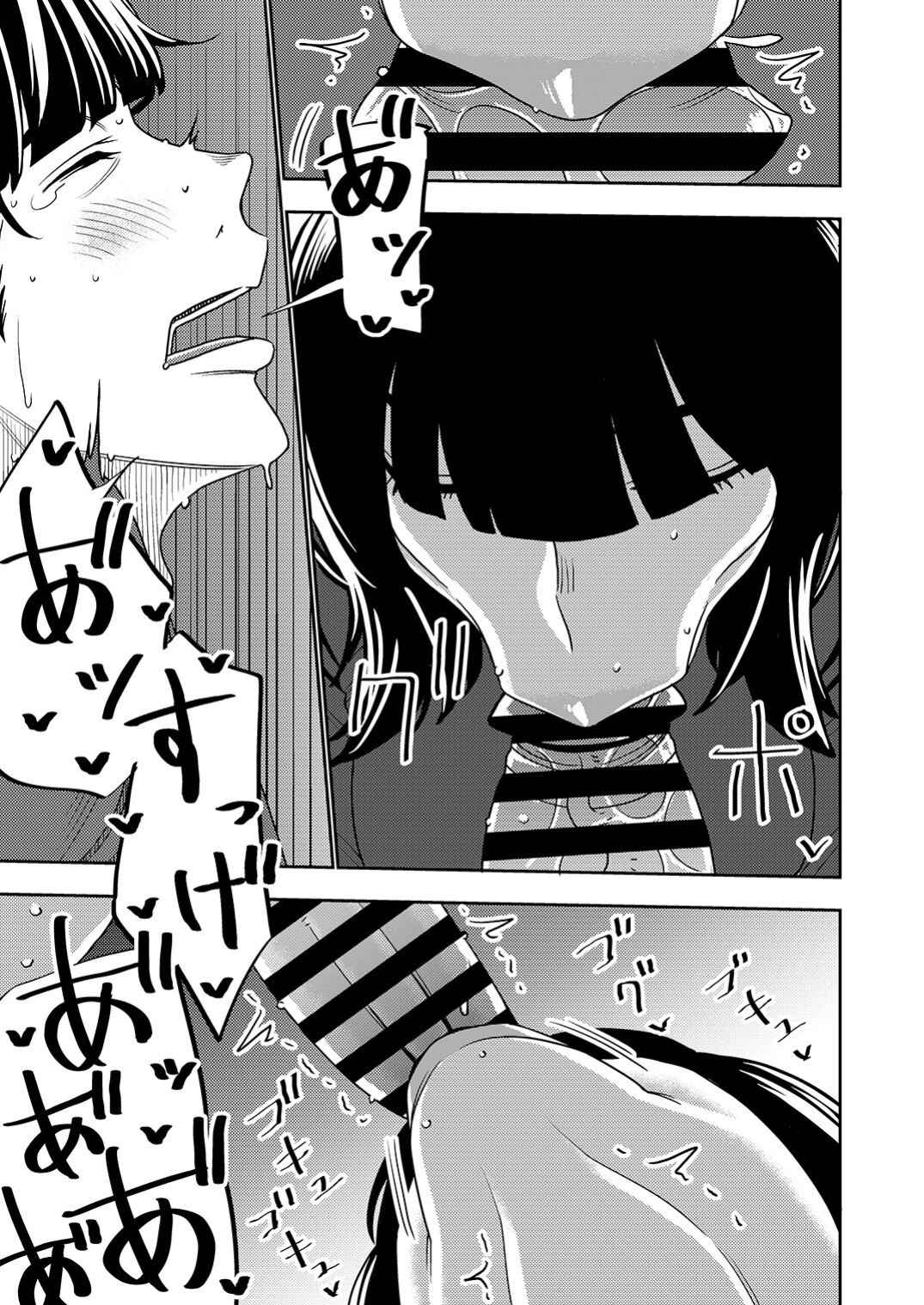 [Imprison (Sasaki Yuuhei)] Konkatsu Onee-san no Kobi Kobi Kyuuai Sex 2
