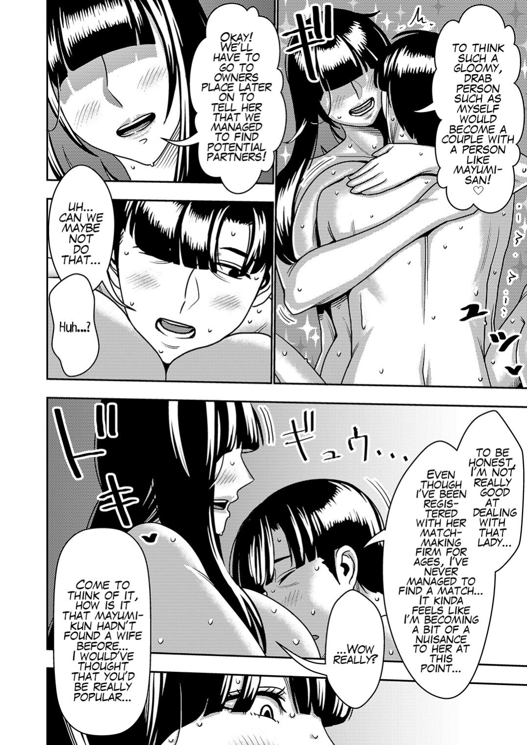 [Imprison (Sasaki Yuuhei)] Konkatsu Onee-san no Kobi Kobi Kyuuai Sex 2