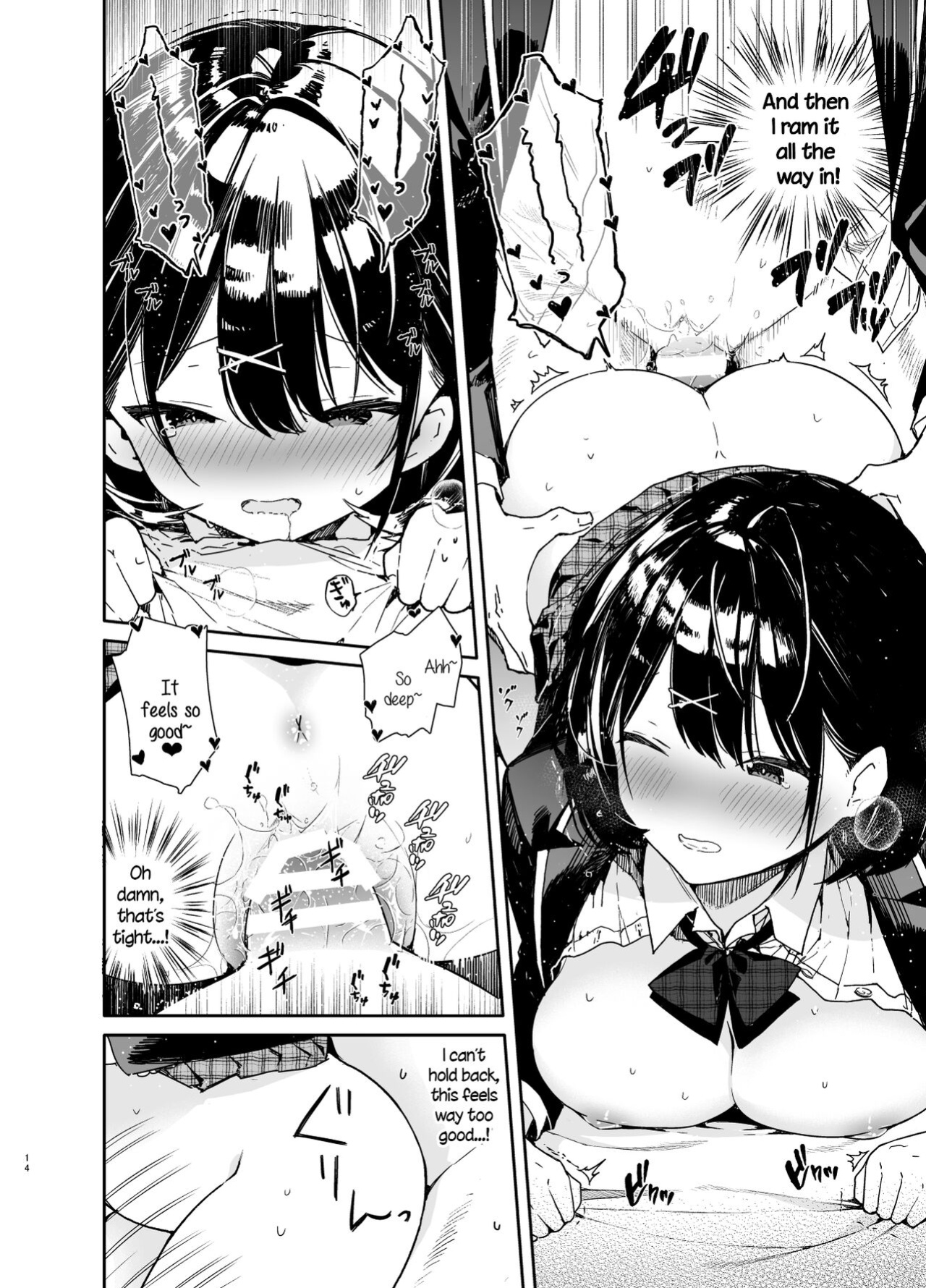 [Mutou Koucha] Kanojo to Kyuukyoku no Ichaicha Ecchi