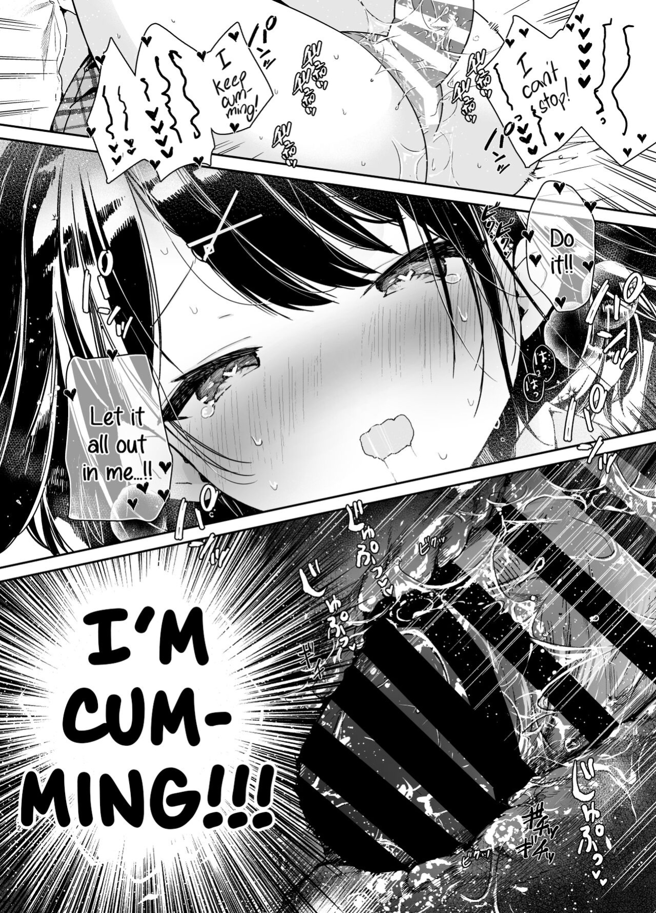 [Mutou Koucha] Kanojo to Kyuukyoku no Ichaicha Ecchi