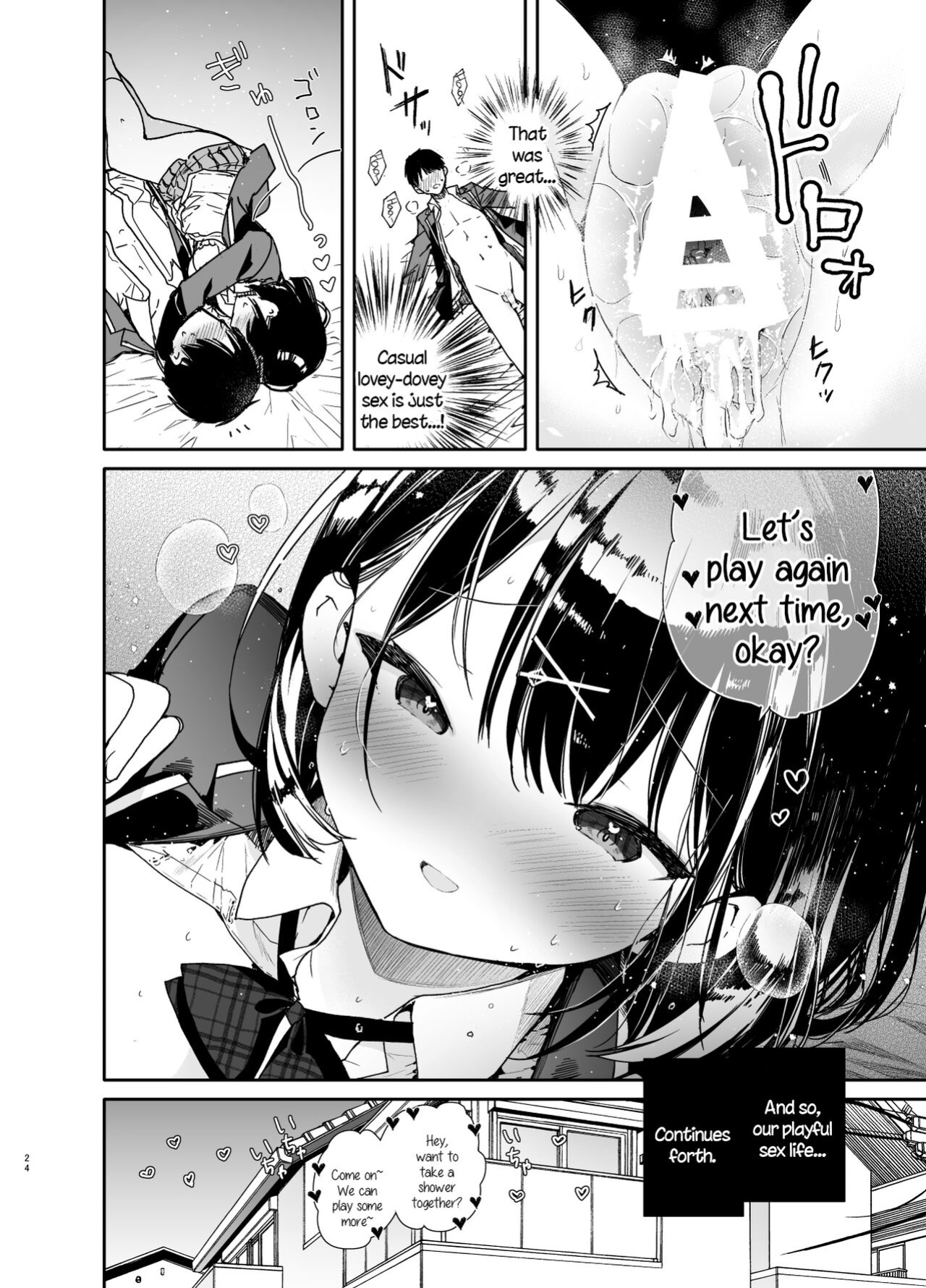 [Mutou Koucha] Kanojo to Kyuukyoku no Ichaicha Ecchi
