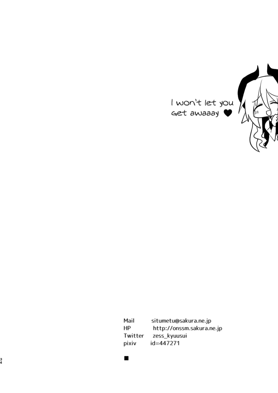 [Shadan Katsudoh (Kyuusuikei)] Onna Inma dashi Onnanoko ni Haeteiru no ga Risou desu!! [ChoriScans]
