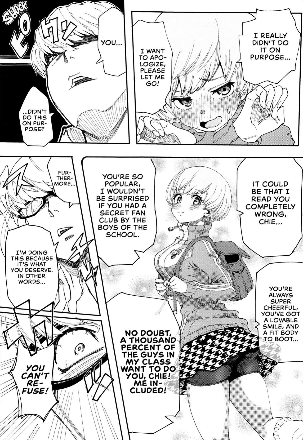 (C99) [Kurohamya (Kurosu)] Satonaka Chie-chan ni Oshioki suru Hon Test Benkyou Hen | Satonaka Chie's Punishment - Test Study Edition (Persona 4) [head empty]