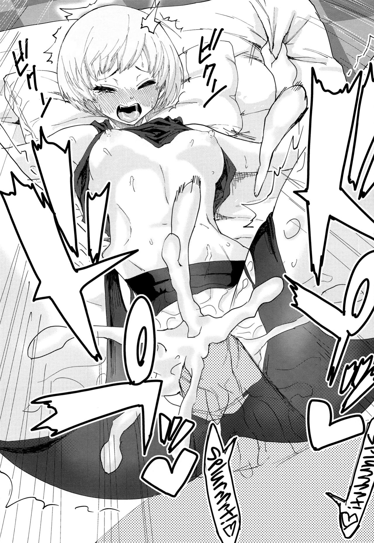 (C99) [Kurohamya (Kurosu)] Satonaka Chie-chan ni Oshioki suru Hon Test Benkyou Hen | Satonaka Chie's Punishment - Test Study Edition (Persona 4) [head empty]
