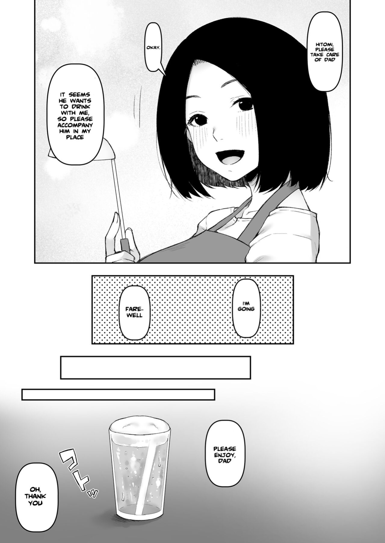 [Kohaneto (Touno Itsuki)] Gifu to Futarikiri no Yoru ni | On a Night Alone With My Father In-Law