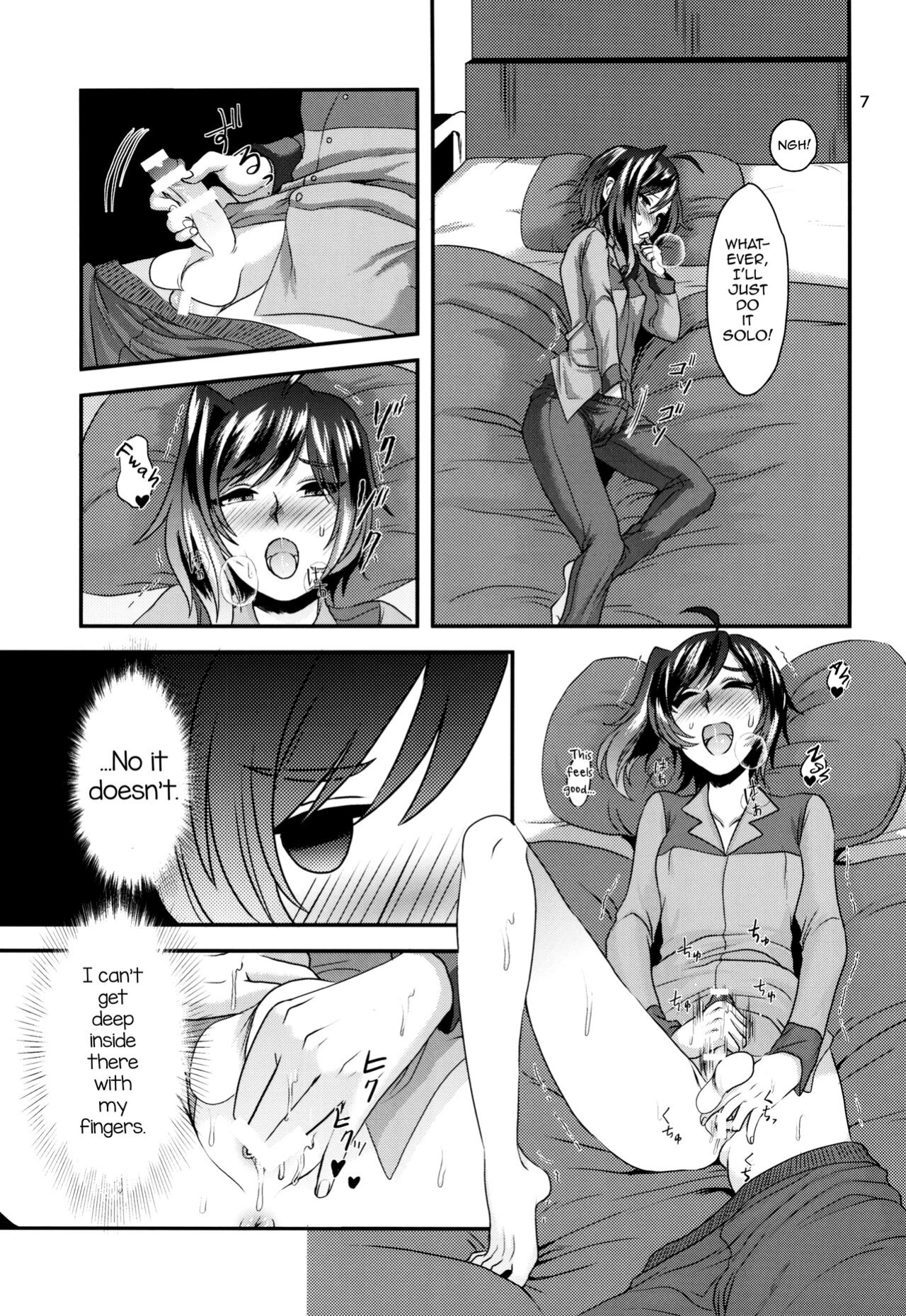 (Stand Up! 16) [Celsius (Torikawa)] Ai ni Subete o Ge (Cardfight!! Vanguard) [mysterymeat3]