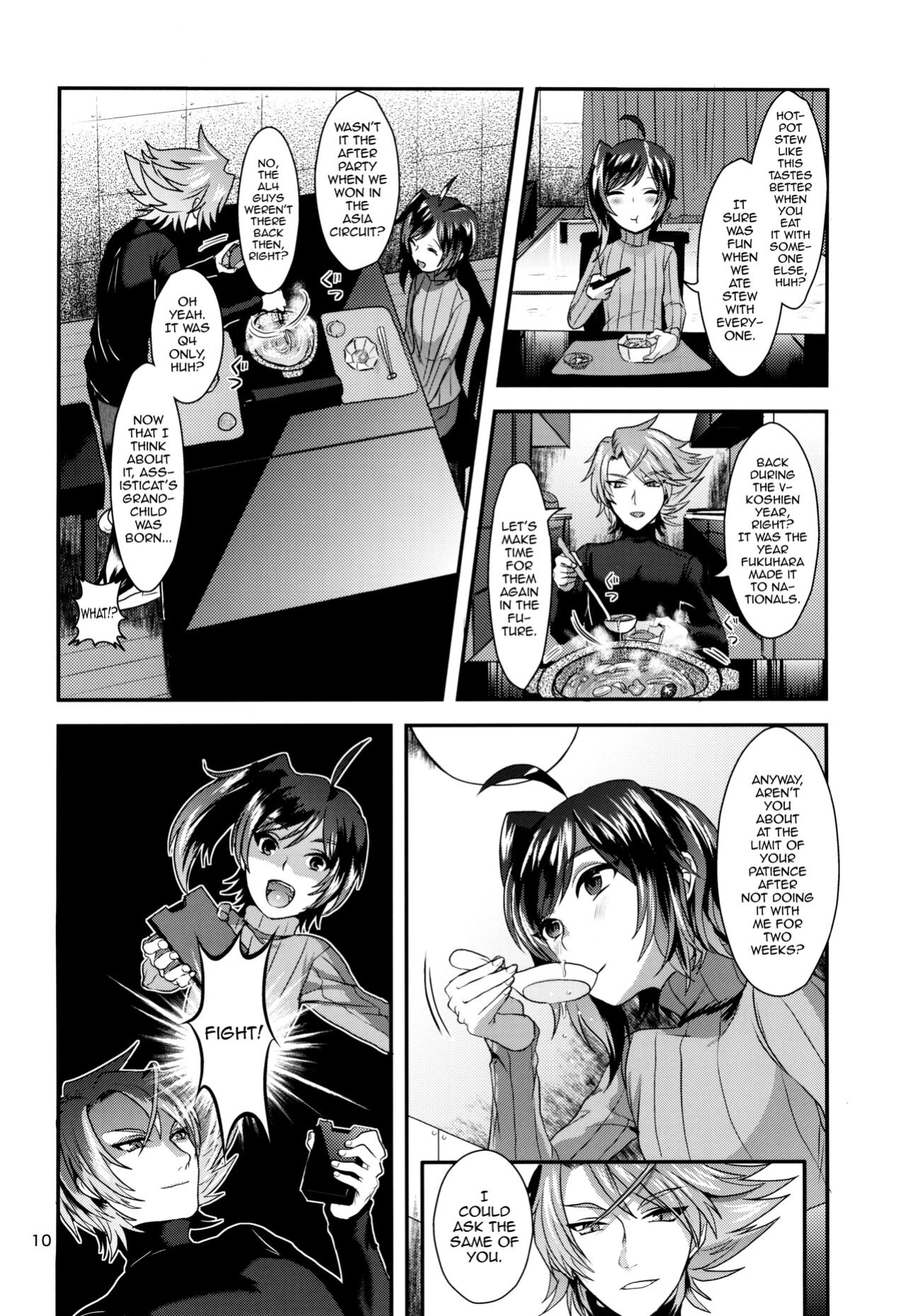 (Stand Up! 16) [Celsius (Torikawa)] Ai ni Subete o Ge (Cardfight!! Vanguard) [mysterymeat3]