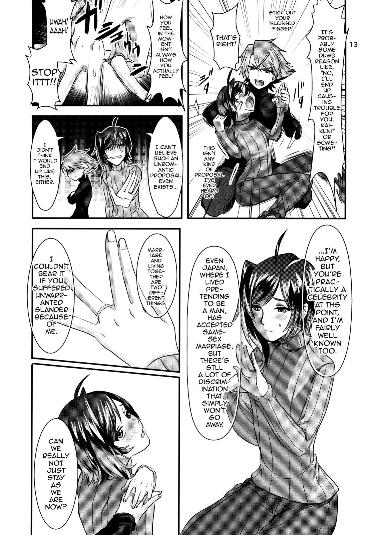 (Stand Up! 16) [Celsius (Torikawa)] Ai ni Subete o Ge (Cardfight!! Vanguard) [mysterymeat3]