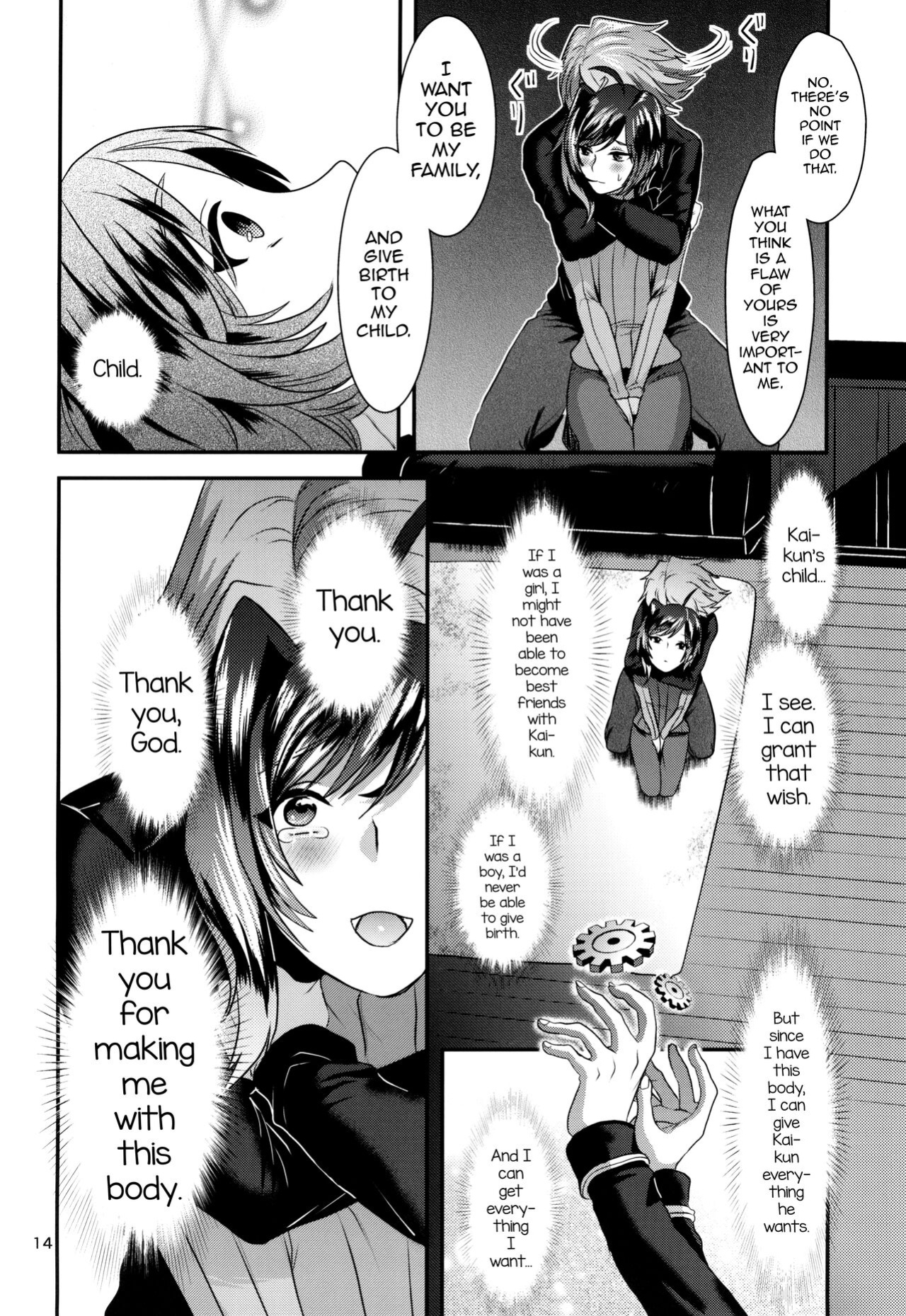 (Stand Up! 16) [Celsius (Torikawa)] Ai ni Subete o Ge (Cardfight!! Vanguard) [mysterymeat3]