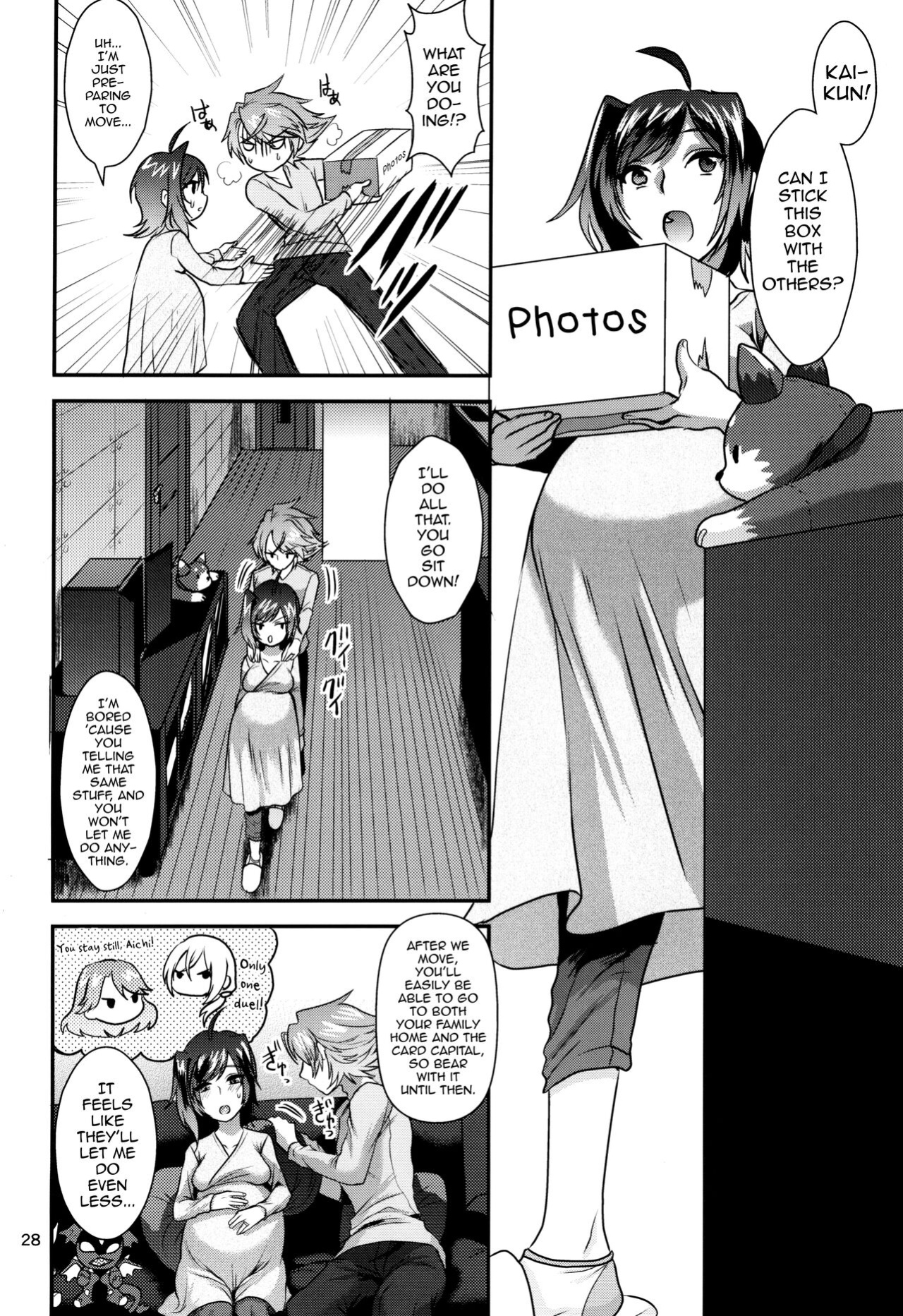 (Stand Up! 16) [Celsius (Torikawa)] Ai ni Subete o Ge (Cardfight!! Vanguard) [mysterymeat3]