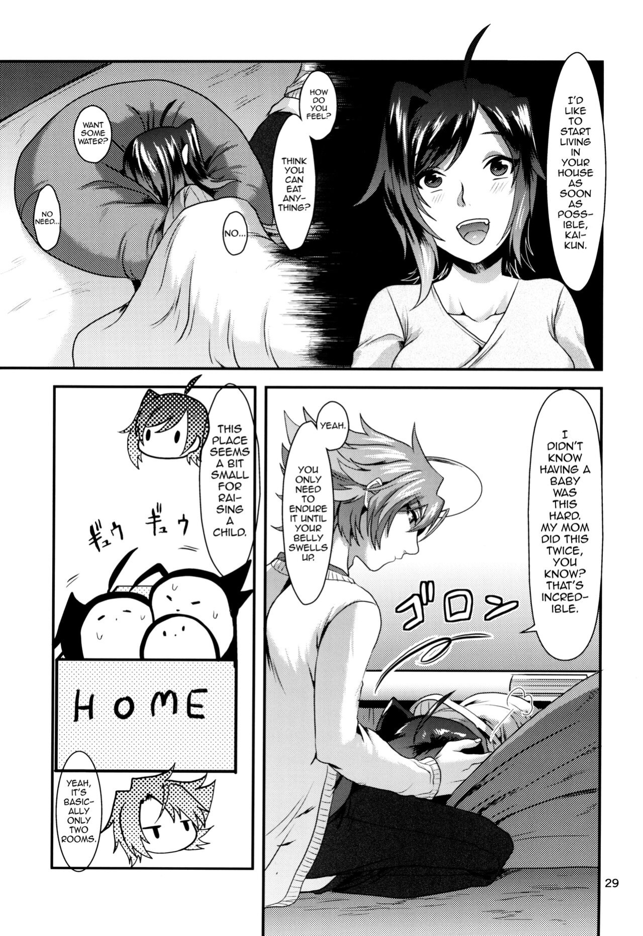 (Stand Up! 16) [Celsius (Torikawa)] Ai ni Subete o Ge (Cardfight!! Vanguard) [mysterymeat3]