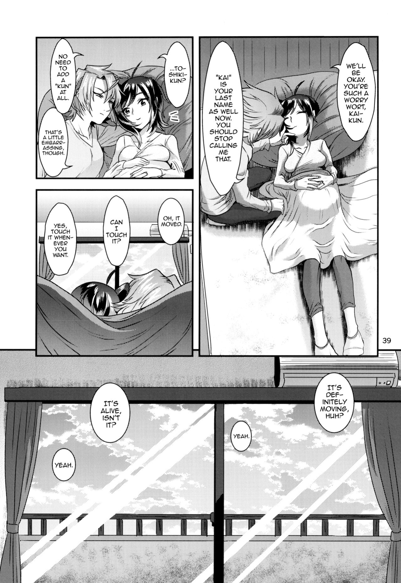 (Stand Up! 16) [Celsius (Torikawa)] Ai ni Subete o Ge (Cardfight!! Vanguard) [mysterymeat3]