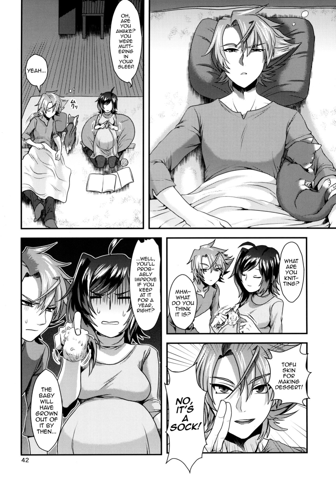 (Stand Up! 16) [Celsius (Torikawa)] Ai ni Subete o Ge (Cardfight!! Vanguard) [mysterymeat3]