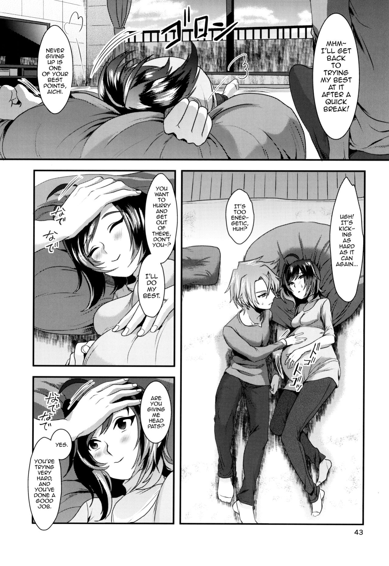 (Stand Up! 16) [Celsius (Torikawa)] Ai ni Subete o Ge (Cardfight!! Vanguard) [mysterymeat3]