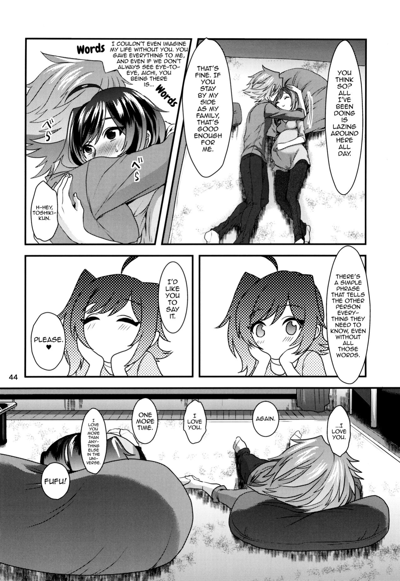 (Stand Up! 16) [Celsius (Torikawa)] Ai ni Subete o Ge (Cardfight!! Vanguard) [mysterymeat3]