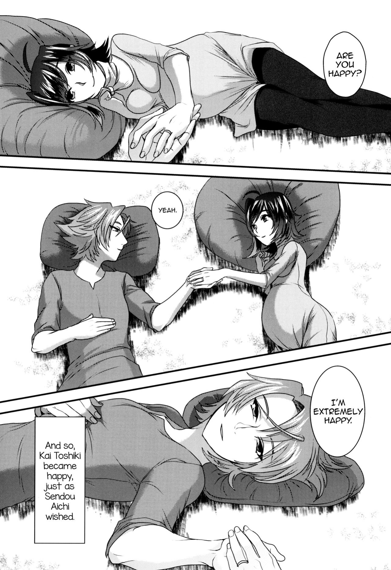 (Stand Up! 16) [Celsius (Torikawa)] Ai ni Subete o Ge (Cardfight!! Vanguard) [mysterymeat3]