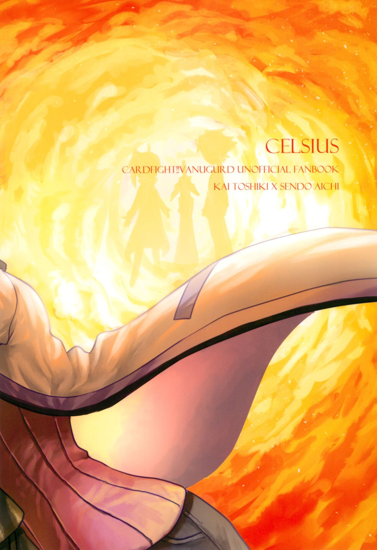 (Stand Up! 16) [Celsius (Torikawa)] Ai ni Subete o Ge (Cardfight!! Vanguard) [mysterymeat3]
