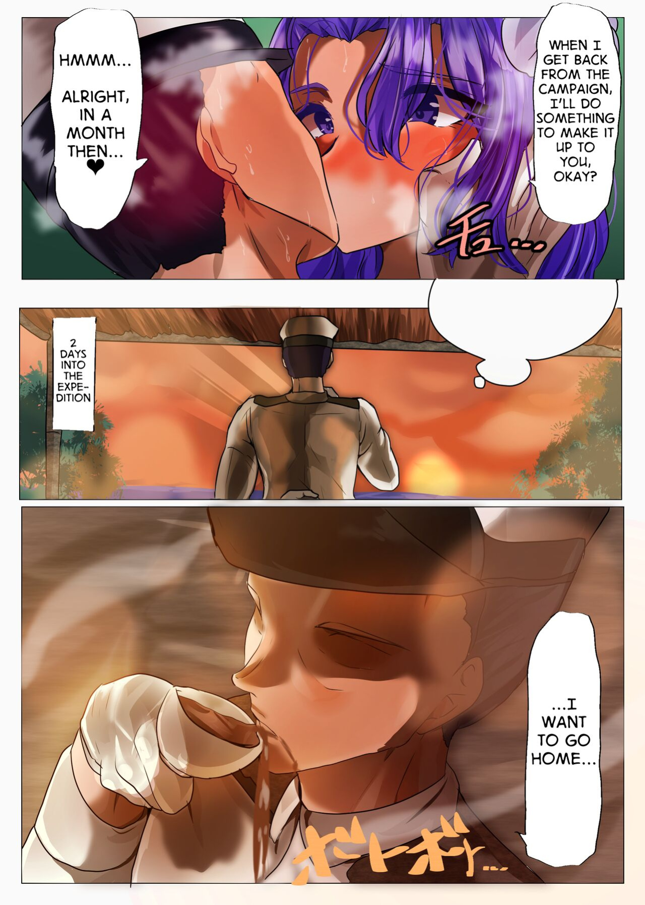 [Yanagie Terasu] Yokubari Tatsutadon | Greedy Tatsuta-don (Kantai Collection -KanColle-)